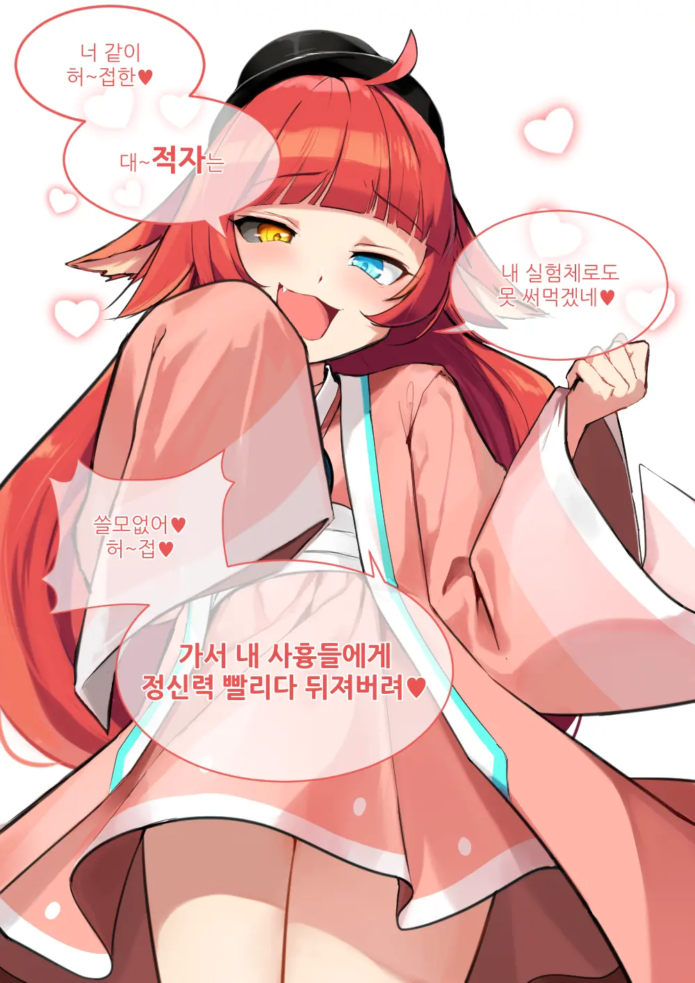 카링 들박